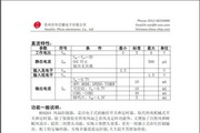 博彩行情查询