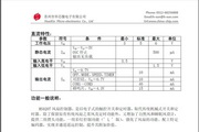 永乐国际22