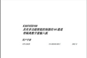 网上博彩能提现