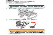 OKI C810彩色頁式打印機(jī)使用說明書