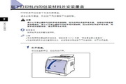金宝网官网登录入口