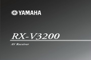 雅马哈RX-V3200说明书