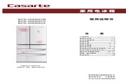 澳亚国际活动入口