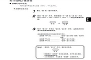 澳门国际新浦京下载