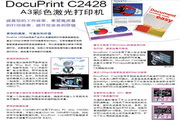 M6米乐官方网站登录