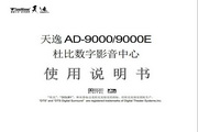 电脑版沙巴体育网址怎么打开