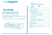 虎牌 KTY-J100電烤箱 使用說明書