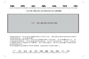 热心的朝阳群众吃瓜51