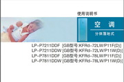 凯发K8娱乐网友下载