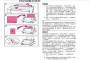 惠普LaserJet 6L打印机说明书