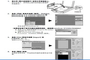 Canon佳能CanoScan lide700f扫描仪简体中文版说明书