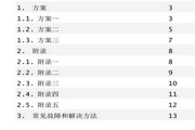 开云体育官方体育app下载