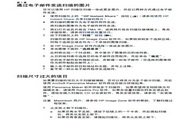 乐竞体育官网首页
