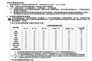 吃瓜直播免费看全集