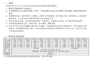 AB娱乐体育电子官网