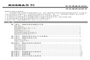 彩票平台下载安