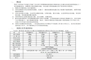手机购彩登录注册下载