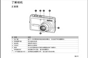 澳门电子游戏网站61儿童下载