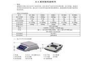穿70吃瓜