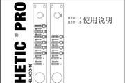 湖山DiGiSYNTHETIC HXO-16数字音响处理器说明书