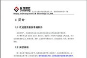 亚冠体育平台下载入口手机版