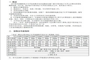 必博体育官网地址