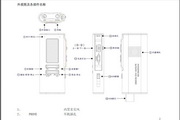 东升体育app官网下载安装