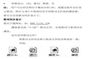 极速体育专业版下载