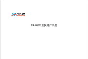 天易娱乐注册官网APP下载