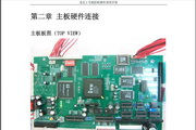 官网OB欧宝体育官网入口