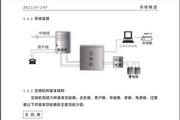 E星体育真人APP