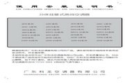 电子国际娱乐官方网址下载