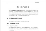 欧宝下载app官网