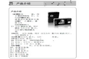 爱游戏体育APP官方入口最新版本下载