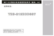 opus平台澳门足球博彩博彩业下载