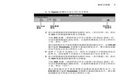 IM体育最新版下载官网首页