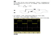 安捷伦DSO6054A数字示波器操作指南