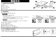 佳能 CANoScan LiDE60扫描仪使用说明书