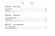 凯发精英体育登录