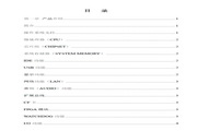 4G娱乐软件下载