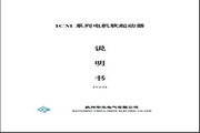 威尼斯人和金沙城下载