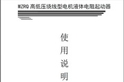 华人娱乐测速