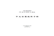 天博app网站官网下载