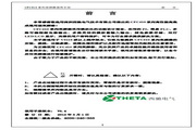 西驰 CFC610-4T0110P变频器 使用手册