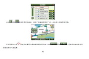 非凡体育和李宁