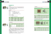 正泰HR3-400熔断器式刀开关说明书