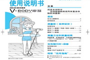 OPE体育手机下载
