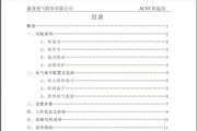 乐博体育官方首页