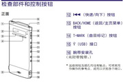 索尼ICD-TX50数码录音棒使用说明书