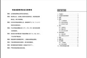 果冻精果品免费入口